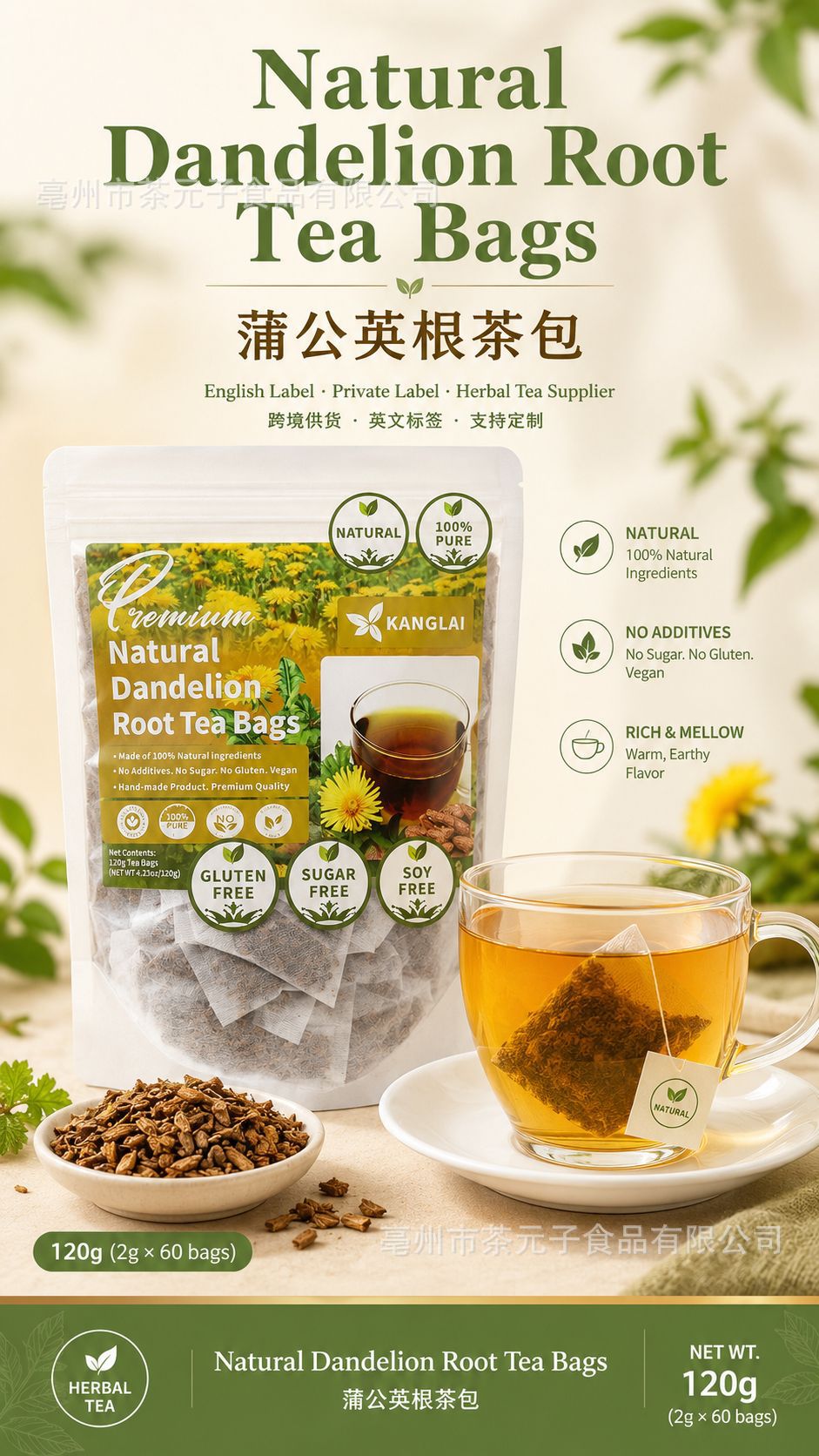 Dandelion Root Tea Bags Pu Gong Ying 60 Bags Roasted Herbal Tea Caffeine Free Daily Brew overview