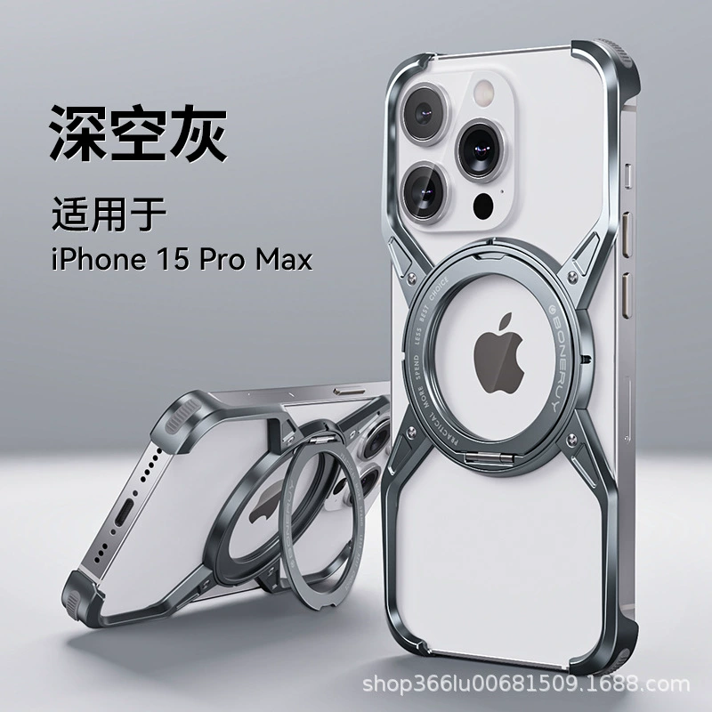 Совместимый чехол для телефона Apple iPhone 14 Pro Max