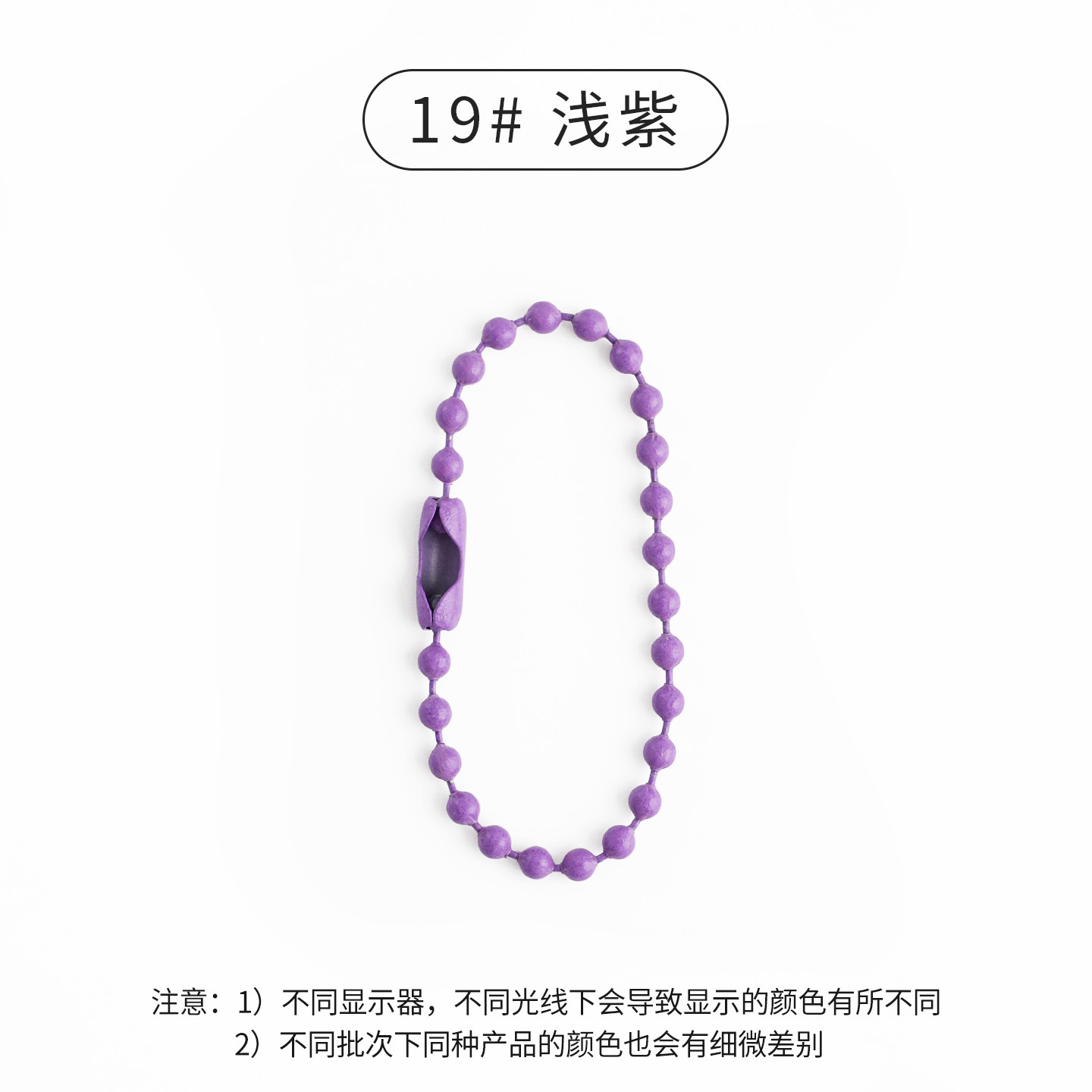 Cadena de cuentas coloridas de 2.4mm al por mayor del fabricante, cadena de cuentas de metal pintado con diseño de ondas, cadena colgante, accesorios de joyería DIY, cadena para etiquetas. image 27