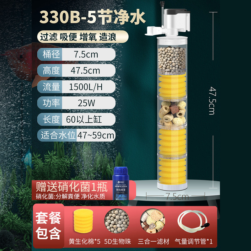 Filtro de tanque de peces tres en uno Ciclo de purificación de agua sin agua bomba sumergible incorporada inodoro artefacto de succión aumento de oxígeno redondo pequeño