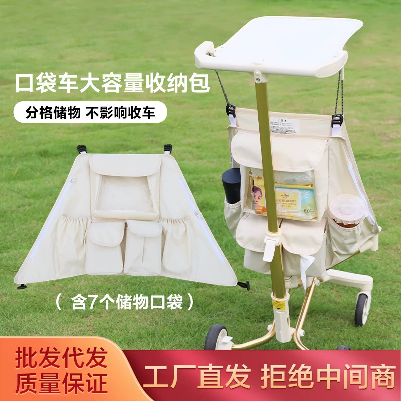 Аксессуары Xiaohuzi Wanya t2, сумка для хранения коляски, подвесная сумка для хранения коляски, подвесная сумка, крючок, аксессуары для коляски