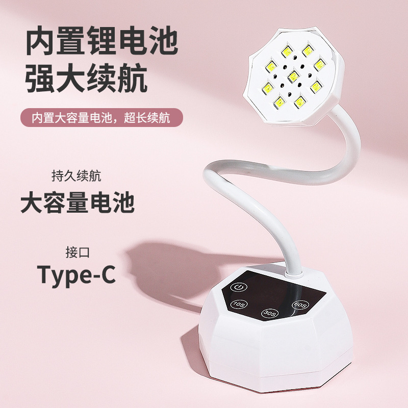 台式蓄电款美甲莲花灯速干不黑手感应烤灯贴甲片指甲粘钻UV光疗灯|undefined