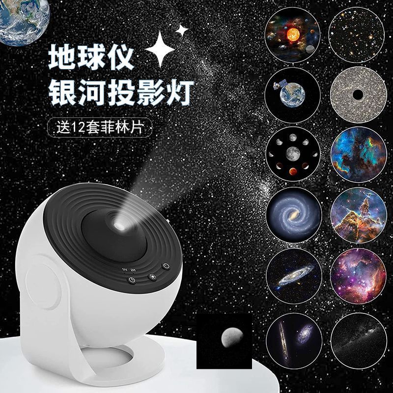 2024 Lámpara de proyección de enfoque Lámpara de cielo estrellado de alta definición Lámpara de noche de estrellas Regalo creativo Lámpara de mesa de ambiente de dormitorio