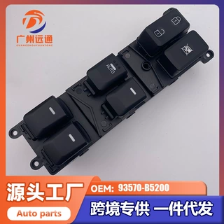 93570-B5200 适用于起亚K3 电动窗开关升降器开关单排高配