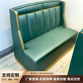 布艺沙发;办公沙发;皮艺沙发