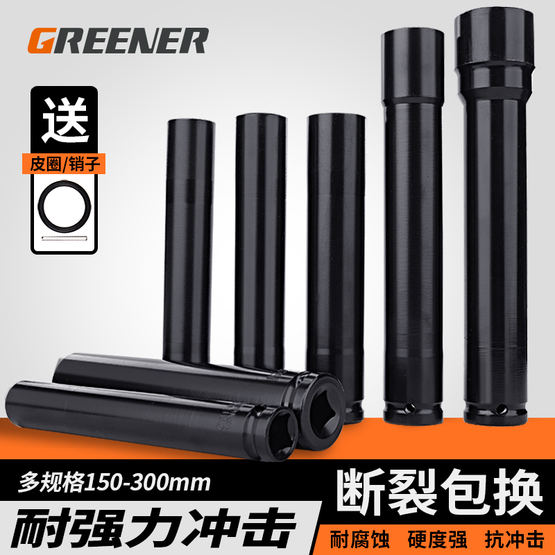 批发加长型电动扳手套筒头空心24六角套管27套头18套筒14mm19工具