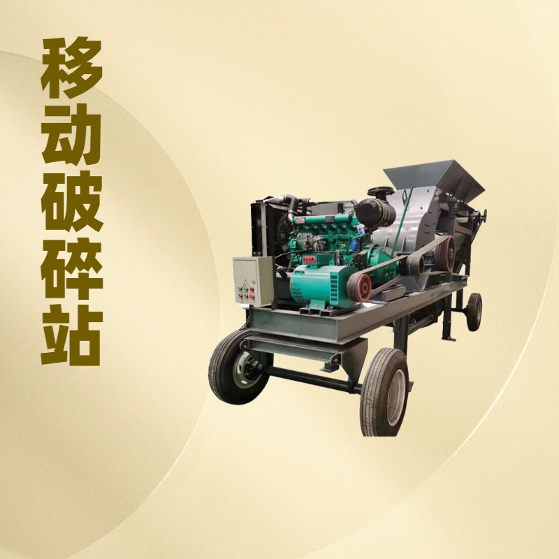 石头鄂式破碎机建筑水泥硬岩碎石机 矿山移动颚式粉碎机破碎站
