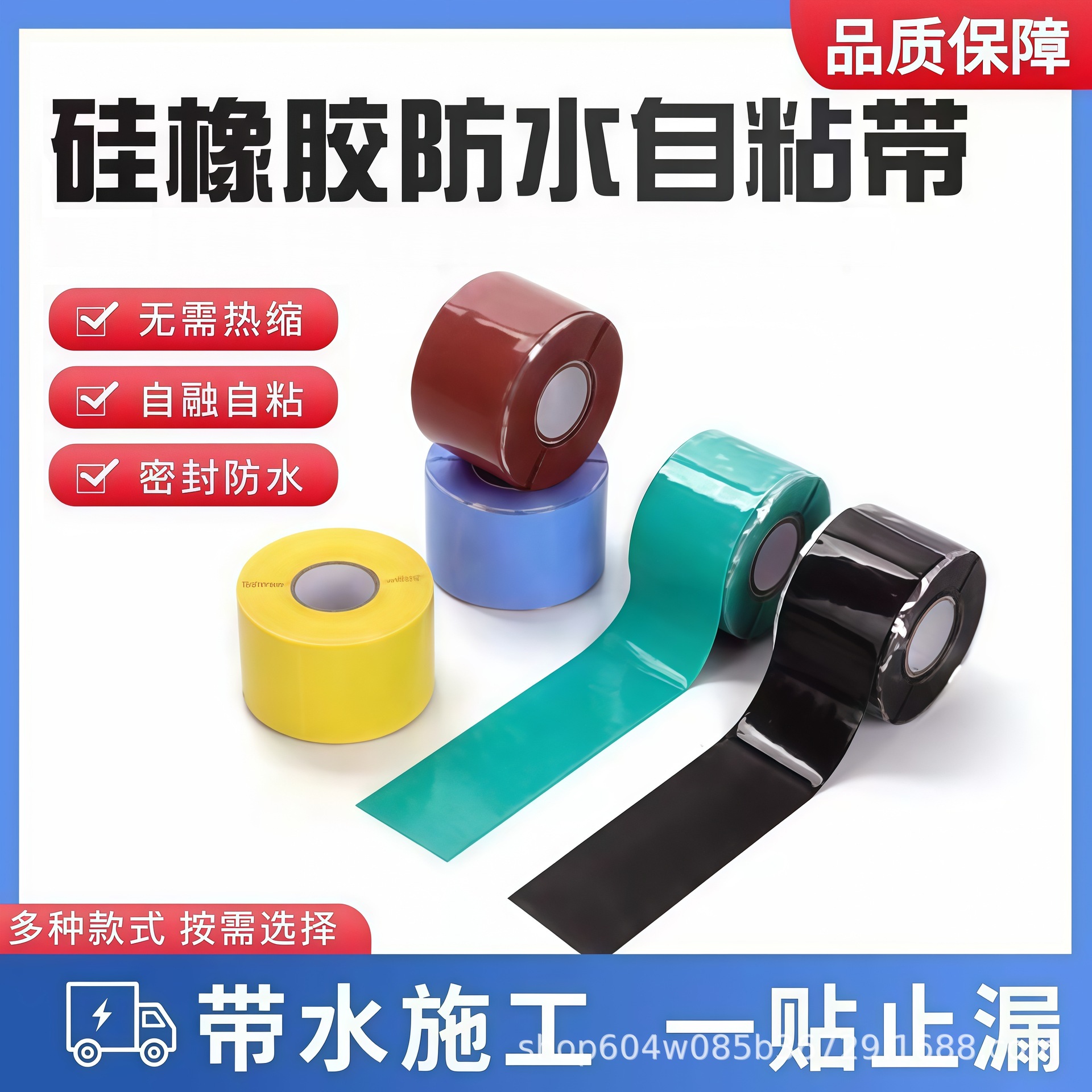 硅橡胶自粘带 现货直发硅橡胶自融带 耐高温阻燃硅橡胶自粘带