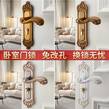 欧式室内卧室门锁家用木门通用型静音黑色门把手旧门换锁整套锁具
