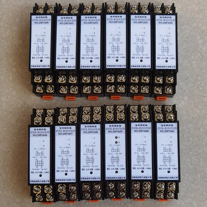 一进一出SYGL-R1S1CS1D信号隔离器输入4~20mA输出 ±10V