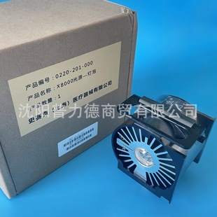 Stryker X8000 Module Pe300B-13Fm 220-201-000 Full Set of Xenon Lamp, with Chip Black Shell