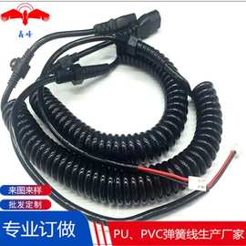 PU螺旋线电动车弹簧线汽车电源充电线2芯0.75平方弹簧线厂家