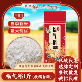 大米;植物油;节日用品礼盒