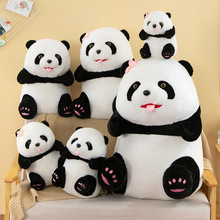 新款花花熊猫毛绒玩具可爱国宝黑白熊猫布娃娃公仔女生礼物