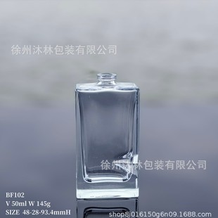 Factory Spot Wholesale Flat Square Glass Perfume Bottle 50ml