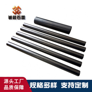 �S�ҹ�������ұ����ĥ�͸ߜ�ʯī��̼��Դ�^���S̼��֧���ƶ�