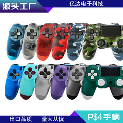 工場直販 Ps.4 ワイヤレスハンドル PC コントローラー振動 6 軸ジャイロ体性感覚 Bluetooth P4 ゲームハンドル