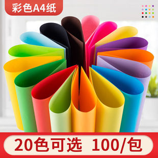 Colored A4 Paper Colored Paper Handmade Origami Printing Copy Paper Hard Cardboard Handmade Colored Paper Cutting 20 Colors Mixed Colored Paper