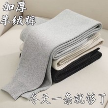 鄂尔多斯市高腰羊绒打底裤女士保暖内衣加厚保暖裤男士羊毛裤抗寒