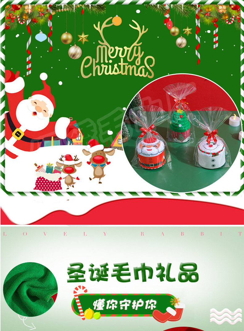 毛巾礼品10_01