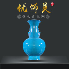 景德镇陶瓷中式清康冰裂雕刻色釉将军罐花瓶花器系列摆件可制定
