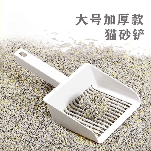 new large size simple cat litter shovel long handle thickened cat poop shovel cat cleaning supplies cat litter shovel