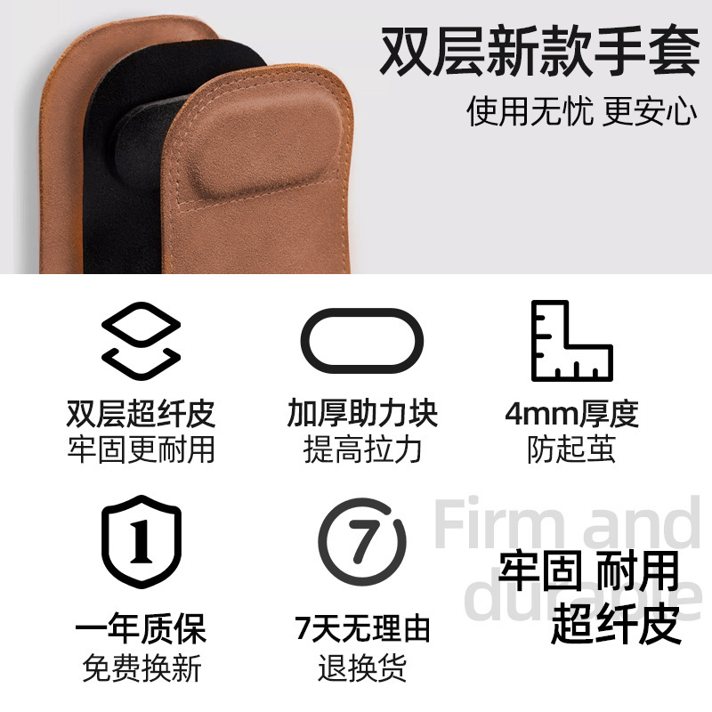 Zhijia スポーツとフィットネス滑り止めパームプロテクター筋力トレーニング手袋牛革 4 本指パームプロテクターチンニング重量挙げ補助|undefined