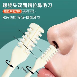 �p�^��ë���ք����D���X������ë�޼�����ʿ���ñ�ë��ȥ��ë�굶
