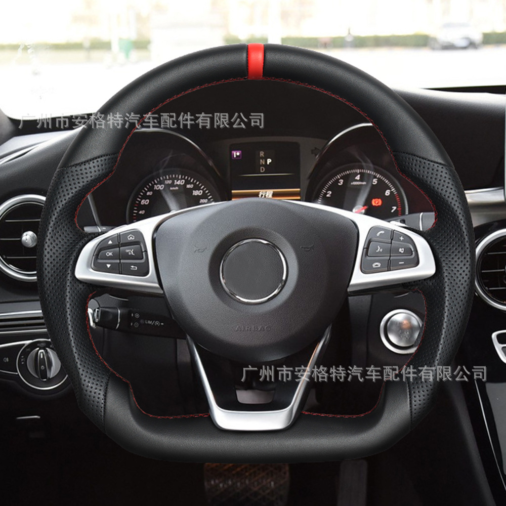 Suitable for Mercedes-Benz Amg C63 W205 E W213 A45 W176 W218 Car Steering Wheel Modification