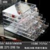 Transparent accessory, box, 120 cells, 24 cells