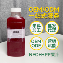 ���͕r�gHPP100%��÷֭NFC�r���rե238ml