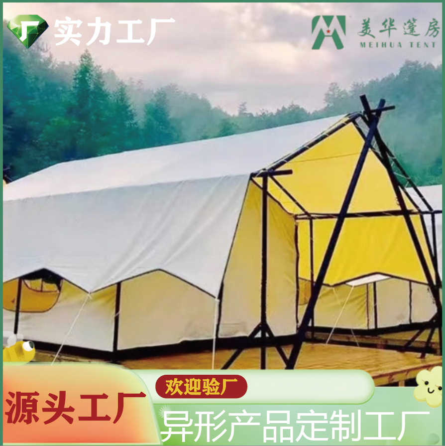 Hotel de lujo campamento al aire libre campamento ocio alojamiento residencial cuatro estaciones tienda de campaña hotel de lujo tienda de campaña