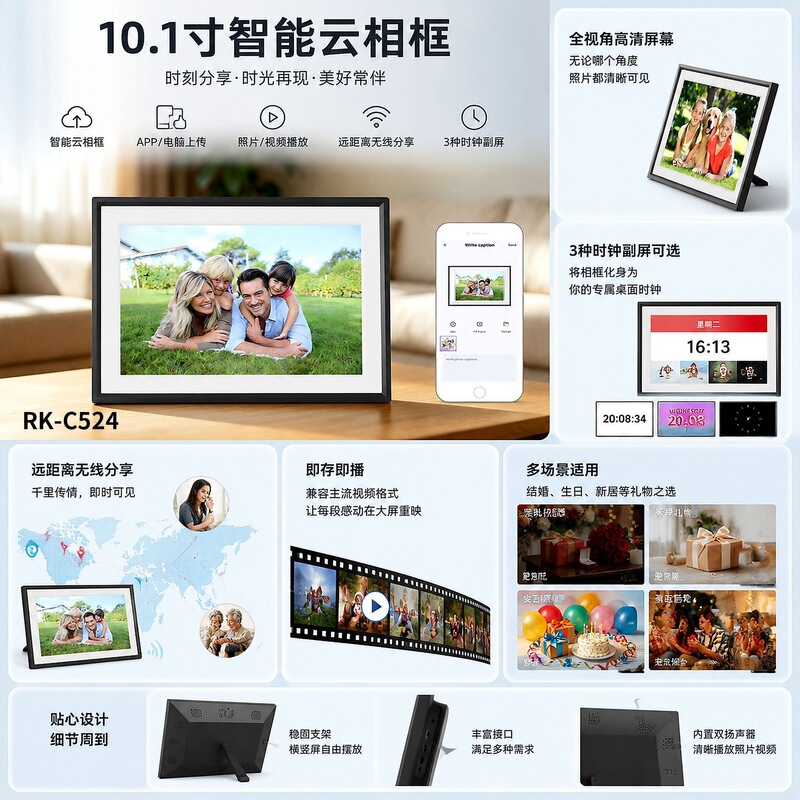 10inch Touchscreen Digital Photo Frame with Large Memory, Electronic Photo Album, Mobile Photo Playback, WiFi Touchscreen Digital Photo Frame 10inch Touchscreen Digital Photo Frame with Large Memory, Electronic Photo Album, Mobile Photo Playback, WiFi Touchscreen Digital Photo Frame