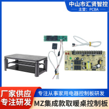 ȡů������PCBA�����_�l�����������PCBA���ư彛��S���F؛����