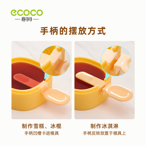 Homemade ice cream molds for making popsicles, popsicles, ice cream, sorbets, ice cubes, cheese sticks, silicone food grade grinding tools, homemade