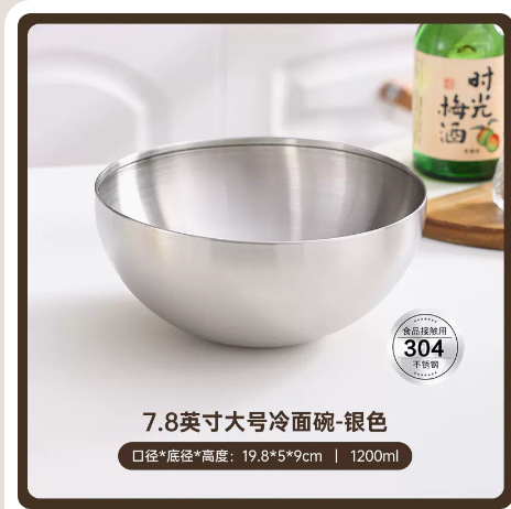 Venta al por mayor de fideos fríos de estilo coreano comercial de acero inoxidable ensaladera tazón de ensalada de frutas y verduras con escala de mezcla de Corea del Sur