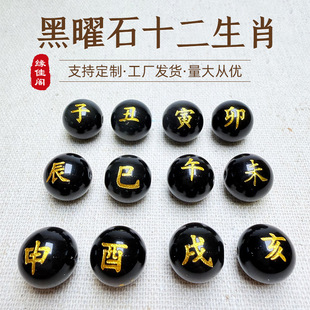 ��Ȼ����ҫʯʮ����Фɢ��A��diy�ֹ��������ˮ������Ʒ���