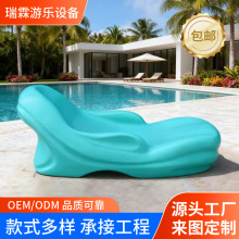 海边沙滩户外休闲椅创意休闲椅温泉花园酒店露天户外休闲躺椅批发