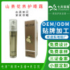 July Deep sea Camellia Correct Eye cream Puffiness dark under-eye circles Crow&#39;s feet Wrinkle compact quality goods Eye cream wholesale