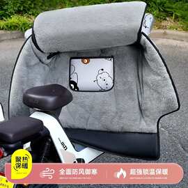 电动车挡风冬季加厚加绒加厚防水防寒电瓶车电瓶摩托车防风保暖