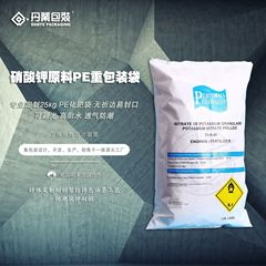 硝酸カリウムpe包装袋25kg包装危険バッグ商検防湿通気不要内袋pe化学バッグ
