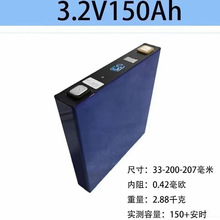 3.2V150AHFXw늳늄܇Դо