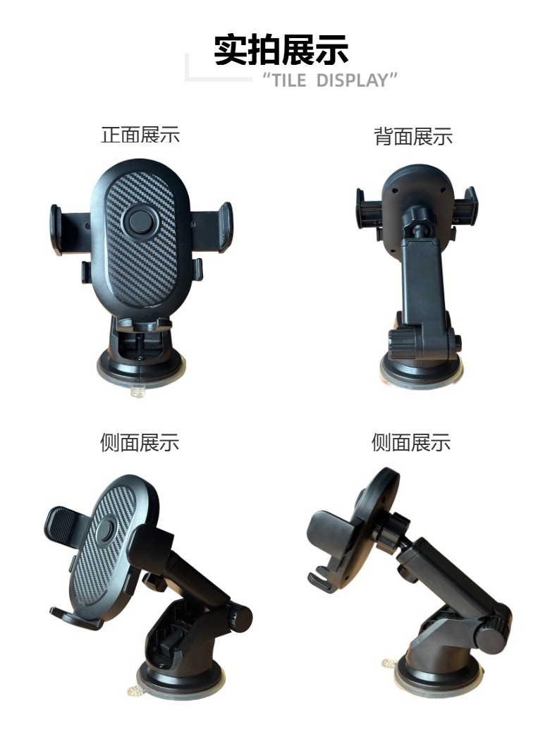 Cross-border car mount with powerful vacuum suction cup, mobile phone holder with telescopic long arm, 360-degree rotating car navigation stand