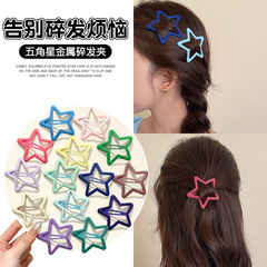 韓国系のドーパミン星のヘアピンの女性の子供の大きいサイズのbbクリップのサイドの前髪のクリップの後頭部の砕毛の髪の飾り