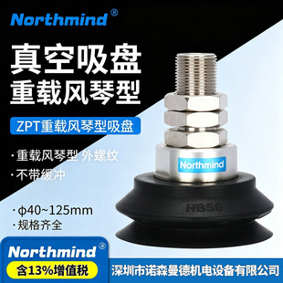 ZPT32HN-A14 40 50 63HBN 80HBS 100HS 125HBS-A16���d��������P