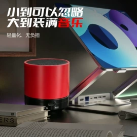 蓝牙音箱;数码无线充;滑板车