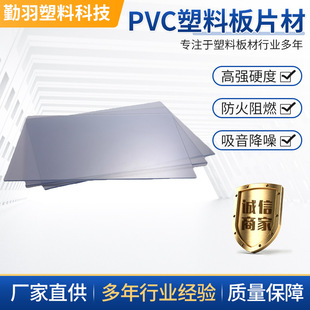 pvc���ϰ�ɶ��Ɯ\��ɫ��ˮ��ȼ�����|�ɵ��pvcӲ�|�������z��