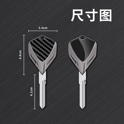 Motorcycle Key – 900 Sprint ST