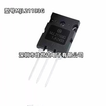 �������l���Ź�MJL21193 MJL21194 MJL21193G MJL21194G TO-3PL