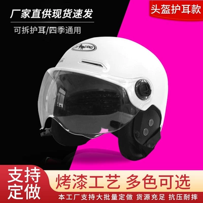 Motosiklet kaskı (dəbilqə) | Helmet, Ccc Safety Helmet, Battery